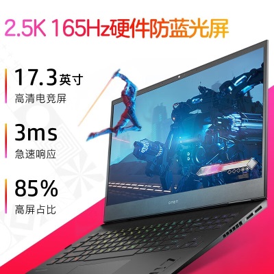 惠普（HP） 暗影精灵8Plus 高能版 游戏本 17.3英寸笔记本电脑 i9-12900HX RTX3080Ti-16G  32G DDR5+2TB PCIE 2.5K QHDa12