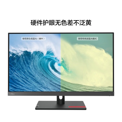 联想ThinkVision 24.5英寸 FHD 全高清 99%sRGB广色域 三边窄边框 硬件低蓝光 可俯仰壁挂a13