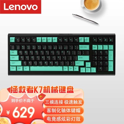 联想（Lenovo）拯救者咕咕侠多彩金属键帽a13