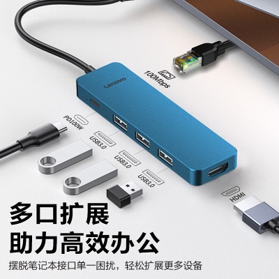 联想Type-C扩展坞USB-C转HDMI4K千兆网线转接头HUB分线器3.0适用小新华为苹果macbook/ipad拓展坞雷电转换器a13