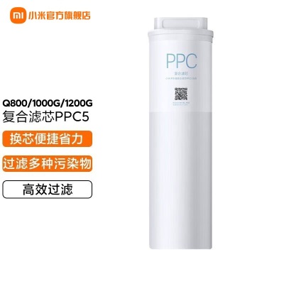 米家 小米净水器Q800 1000G 双核1000G 1200G滤芯 RO反渗透滤芯复合滤芯a11