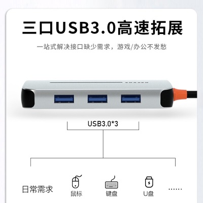 联想(lenovo)异能者USB3.0转千兆网口拓展坞扩展坞分线器网线转接头有线网卡RJ45转换器笔记本电脑小新四合一a13