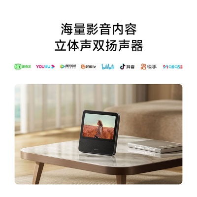 小米（MI）Xiaomi 智能家庭屏 Pro 8英寸电池版音响 Redmi小爱Pro8英寸a11