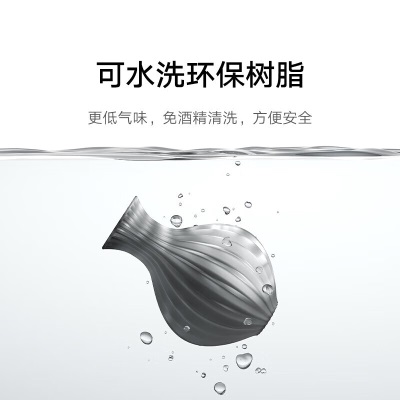 小米（MI）米家3D打印机 高打印精度 AI智能模型切片 专用树脂耗材 桌面级水洗树脂光固化 米家3D打印机料盒a11