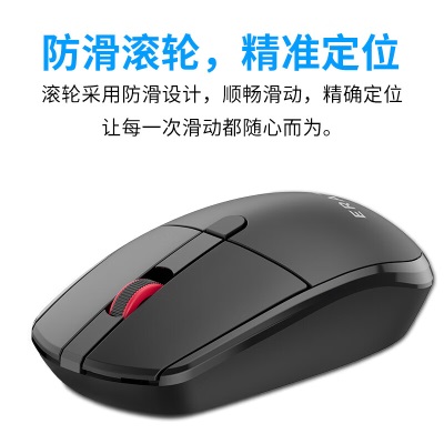 联想（Lenovo）异能者 无线鼠标 N201  鼠标无线 商务办公经典对称  USB接口 即插即用 鼠标a13