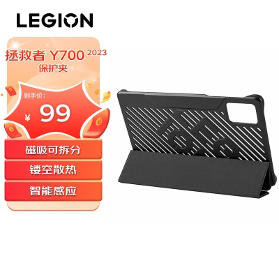 联想 拯救者平板Y700 二代高效散热 裸机手感 四角加固 防摔耐磨 平板Pada13