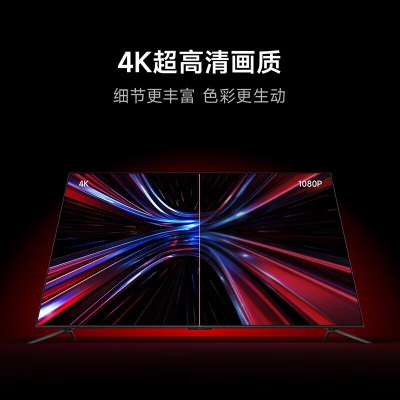 Redmi小米电视 红米电视 Redmi X 85英寸 3+32GB大存储 120Hz高刷 4K全面屏 液晶智能面板 电视机a11