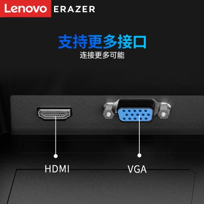 联想（Lenovo）异能者21.5英寸 电脑显示器 75HZ 微边框低蓝光 HDMI VGA接口a13