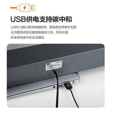 联想（Lenovo）电脑音响音箱 家用桌面台式机超重低音炮 网课音响 收款扩音器  送礼a13