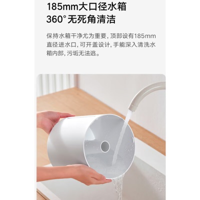 米家 小米加湿器2 300mL/h加湿量 轻音运行不扰眠 4L水箱a11