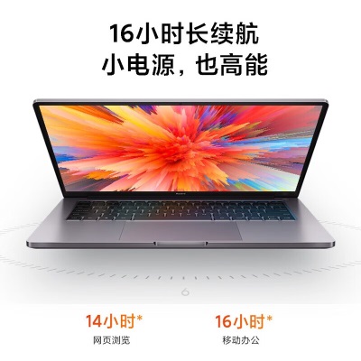 小米红米 RedmiBook Pro 锐龙版14英寸 2.5K全面屏 高性能轻薄笔记本电脑 R7增强版 16G 512G   长续航 CNC全金属a11