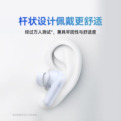 小米（MI）【新品】Redmi buds5蓝牙无线耳机46dB旗舰级降噪长续航音乐游戏运动耳机 主动降噪安卓苹果手机 Redmi Buds 5a11