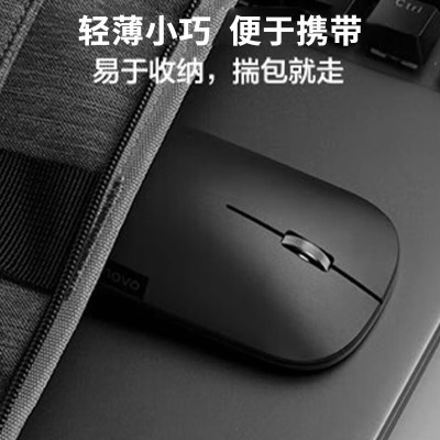 联想（Lenovo）无线鼠标轻音鼠标 Air Handle轻音无线鼠标 便携办公鼠标a13