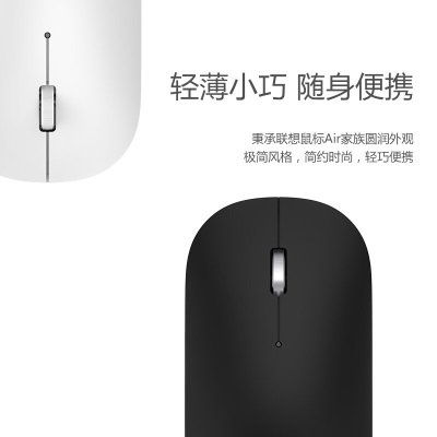 联想（Lenovo）无线鼠标轻音鼠标 Air Handle轻音无线鼠标大白Baymaxa13