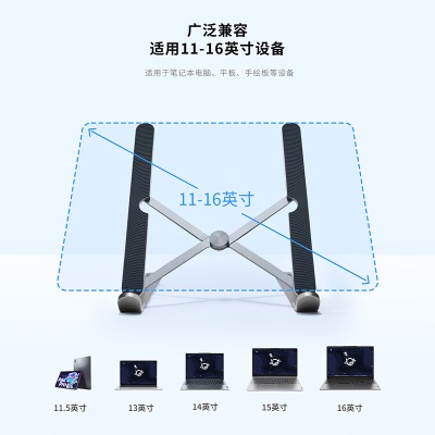 联想（Lenovo）小新折叠散热支架X2 Air 铝合金便携5档升降a13