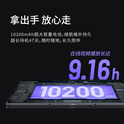 联想小新Pad Pro 12.7英寸骁龙870影音娱乐办公学习游戏平板电脑莱茵全局护眼 2.9k 144Hza13