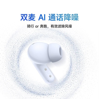 小米（MI）【新品】Redmi buds5蓝牙无线耳机46dB旗舰级降噪长续航音乐游戏运动耳机 主动降噪安卓苹果手机 AAPEa11