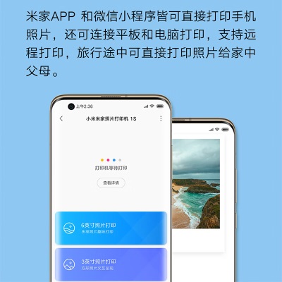 小米（MI）米家照片打印机1S家用便携小型迷你远程无线wifi连接高清相片彩色热敏打印机 照片打印机1Sa11