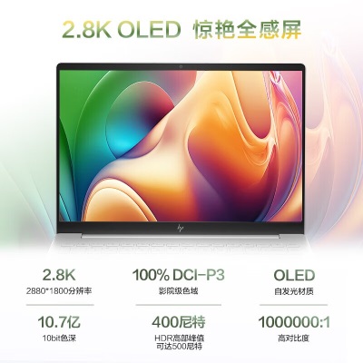 惠普（HP）星Book Pro14 2.8K全面屏 初恋粉 2023款金属旗舰轻薄笔记本电脑 13代标压 i5 16G 1T 2.8K全面屏 粉a12