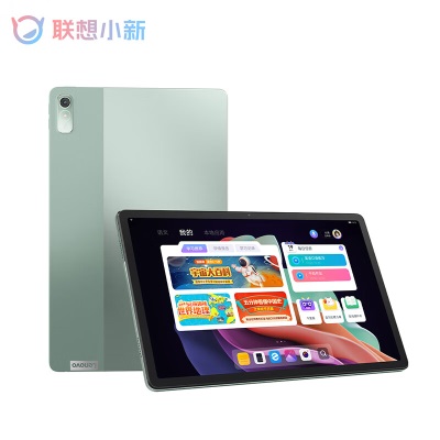 联想平板小新Pad Plus 2023 11.5英寸影音娱乐办公学习平板电脑  天骄学堂 2k 120Hz  6GB+128GB WIFIa13