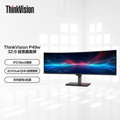 联想 thinkvision27英寸2K IPS广视角 原生滤蓝光 莱茵护眼认证 升降旋转 内置音箱a13