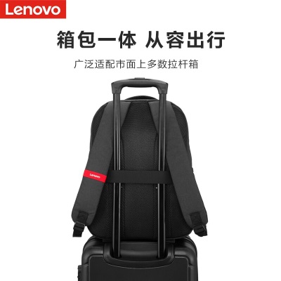 联想（Lenovo）笔记本双肩包男士16英寸背包学生书包出差包拯救者r9000p笔记本电脑包小新笔记本电脑包a13