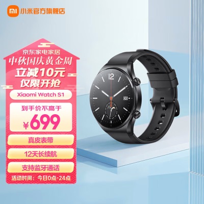 小米（MI） Xiaomi Watch S1 运动智能手表 蓝宝石玻璃 金属中框 蓝牙通话a11