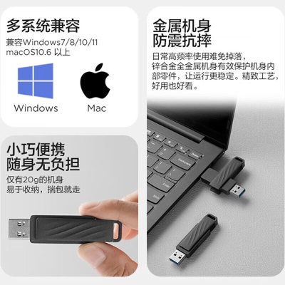 联想（Lenovo）128GB USB3.1 Type-C安卓手机U盘L7C Max双接口固态U盘a13