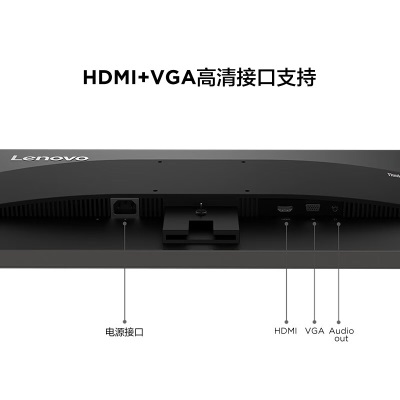 联想ThinkVision 24.5英寸 FHD 全高清 99%sRGB广色域 三边窄边框 硬件低蓝光 可俯仰壁挂a13