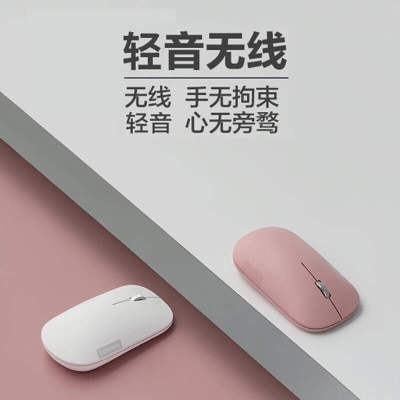 联想（Lenovo）无线鼠标轻音鼠标 Air Handle轻音无线鼠标 便携办公鼠标a13