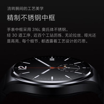 小米（MI） Xiaomi Watch S1 运动智能手表 蓝宝石玻璃 金属中框 蓝牙通话a11