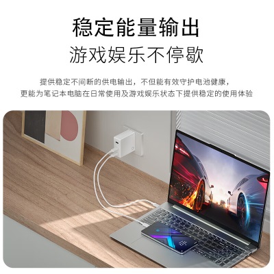 联想（Lenovo）小新105W氮化镓充电器 PD多口快充插头适配器 适用于苹果15华为mate60小米安卓手机平板笔记本a13