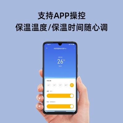 米家  小米电热水壶烧水壶 1.5l大容量恒温水壶Pro 5种温度设定 轻音保温 支持APP操控a11