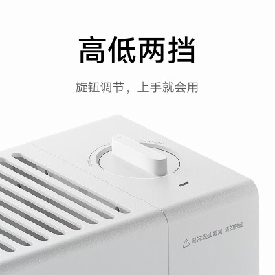 米家小米踢脚线电暖器2 电暖器取暖器 5秒速热全屋对流取暖IPX4防水 低噪制暖 米家踢脚线电暖器2a11