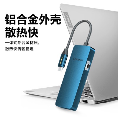 联想Type-C扩展坞HDMI/VGA转换器USB-C分线器4K投屏拓展坞笔记本电脑六合一转接头集线器小新苹果M1通用a13