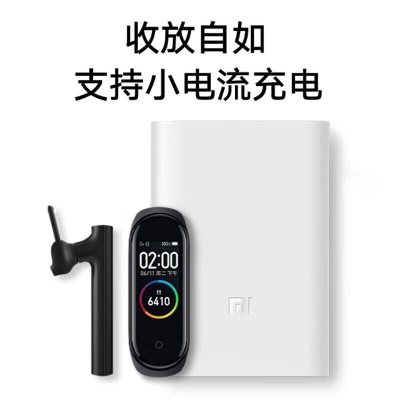 小米移动电源3 10000mAh口袋版迷你移动充电宝22.5W USB-C双向快充兼容苹果 白色a11