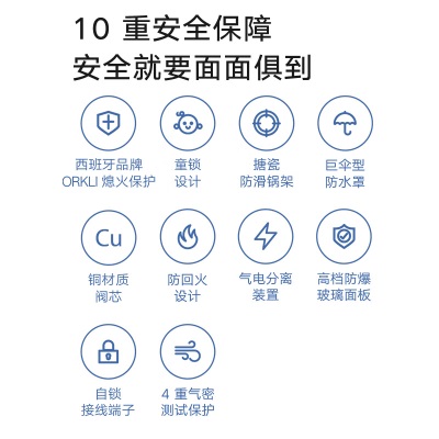 米家 小米燃气灶S1 4200W 大火力 猛火爆炒无压力 10种安全保障 230°无级调火a11