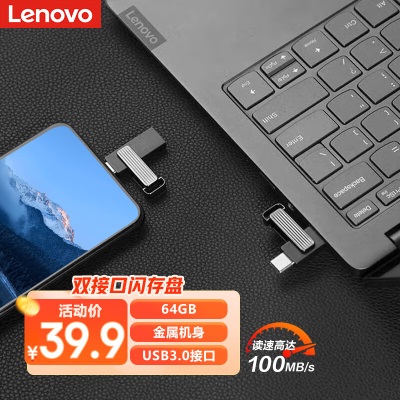 联想（Lenovo）64GB Type-C USB3.0 手机U盘 X3C Max 黑色a13