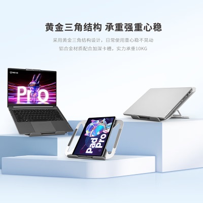 联想（Lenovo）小新铝合金散热支架 Z2 笔记本支架 五档调节 高效散热a13