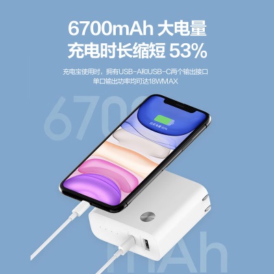 小米 原装50W二合一充电宝充电器（1A1C）USB-C 45W MAX快充 笔记本电脑手机移动电源 白色a11