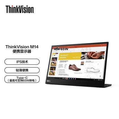 联想ThinkVision 14英寸IPS 2.2K分辨率 100%sRGB广色域 Type-C 65W供电 低蓝光护眼屏a13