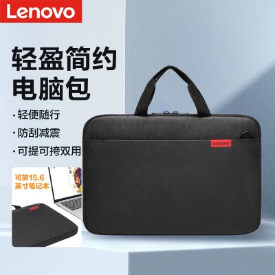 联想（Lenovo）笔记本电脑包手提包14-15.6英寸公文包出差商务旅行包适用苹果华为小新拯救者防泼水内胆包B14a13