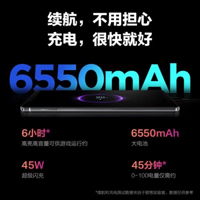 联想拯救者Y700 8.8英寸 256GB 游戏学习影音娱乐平板 骁龙870 2.5k 120Hz刷新率 广色域a13