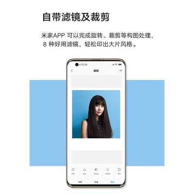 小米（MI）米家照片打印机1S家用便携小型迷你远程无线wifi连接高清相片彩色热敏打印机 照片打印机1Sa11