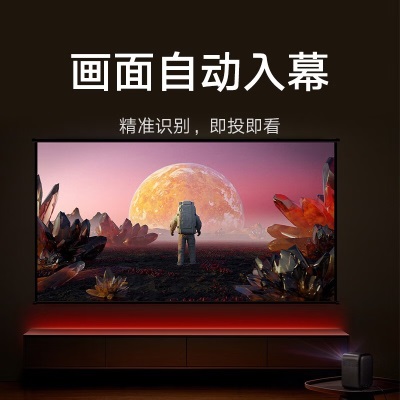 小米（MI） 【新品】Redmi pro投影仪 定制全新光机+镜头 1080P物理分辨率 智能观影a11