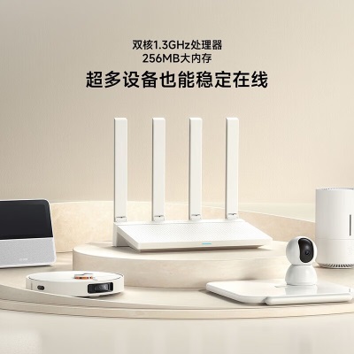 小米路由器AX3000T WiFi6千兆无线路由器5G双频Mesh 3000M无线速率支持双宽带聚合 Xiaomi路由器AX3000Ta11