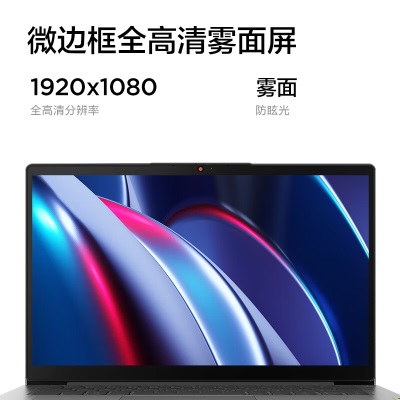 联想笔记本电脑Ideapad 14s轻薄本 14英寸轻薄本（i5 16G 512G 全高清防眩光屏)银 办公a13