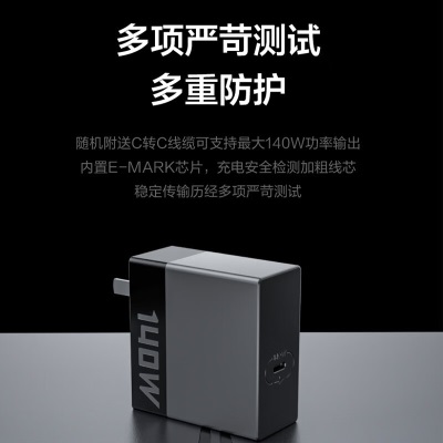 联想（Lenovo）拯救者C140W PD3.1氮化镓适配器 充电器插头 便携电源PD快充a13