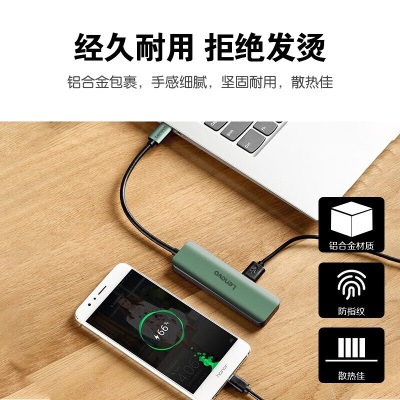 联想 Type-C扩展坞转USB3.0分线器四合一高速USB集线器笔记本电脑转接头延长线转换器苹果M1小新拓展坞a13