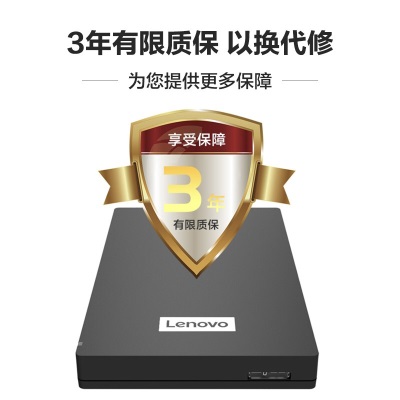 联想（Lenovo）1TB 移动硬盘 USB3.0 2.5英寸 商务黑 机械硬盘 高速传输 轻薄便携a13